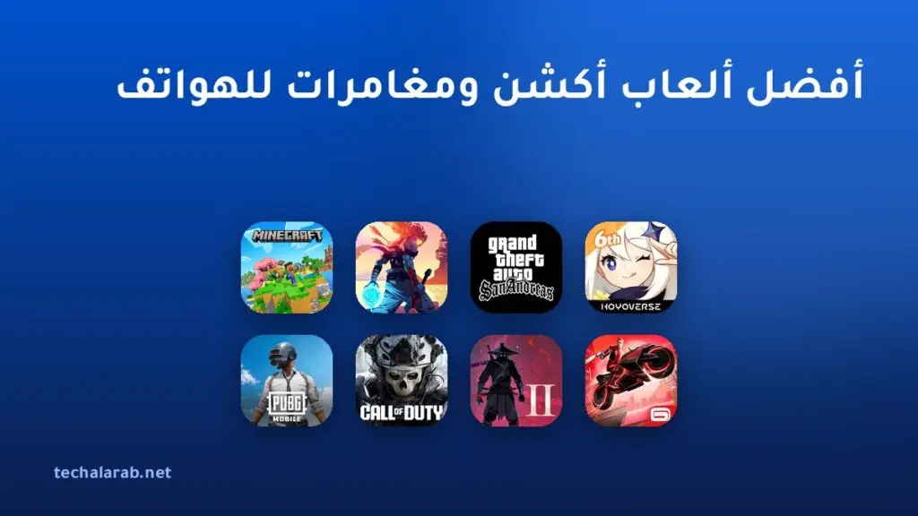 أفضل ألعاب أكشن ومغامرات للهواتف