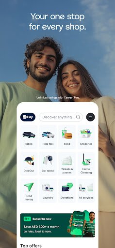 لقطة شاشة من تطبيق Careem