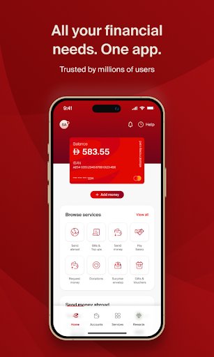 لقطة شاشة من تطبيق etisalat money UAE