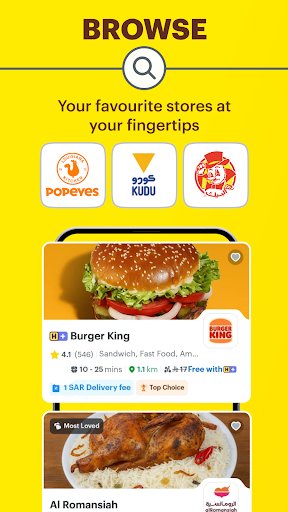 لقطة شاشة من تطبيق HungerStation