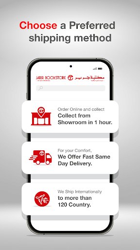 لقطة شاشة من تطبيق Jarir Bookstore