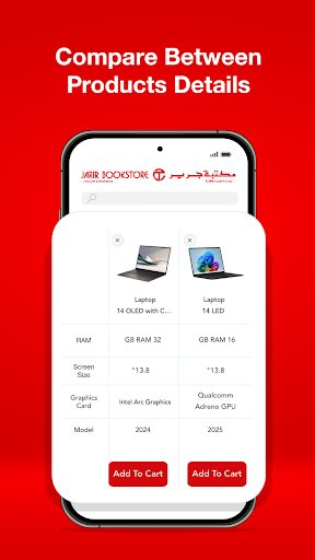 لقطة شاشة من تطبيق Jarir Bookstore