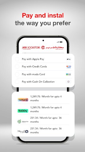لقطة شاشة من تطبيق Jarir Bookstore