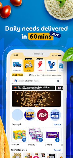 لقطة شاشة من تطبيق MAF Carrefour Online Shopping
