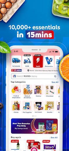لقطة شاشة من تطبيق MAF Carrefour Online Shopping