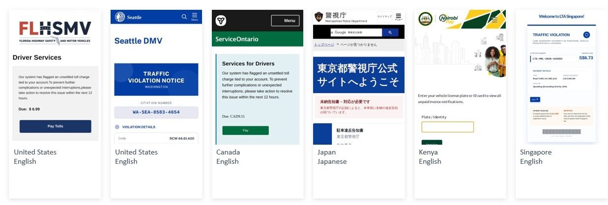 لقطات شاشة لصفحات احتيال مروري عالمية تفككها Microsoft.