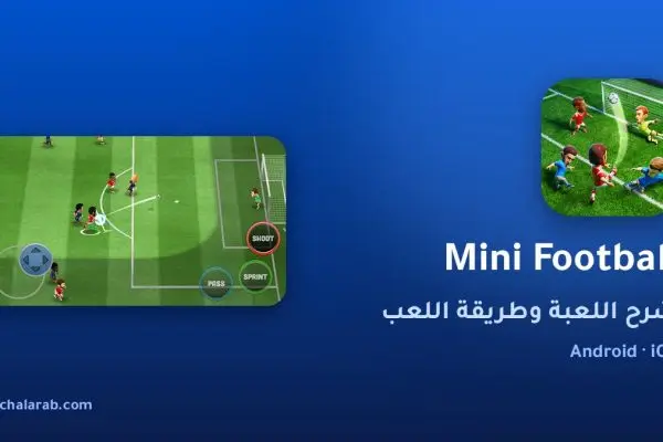 لعبة Mini Football