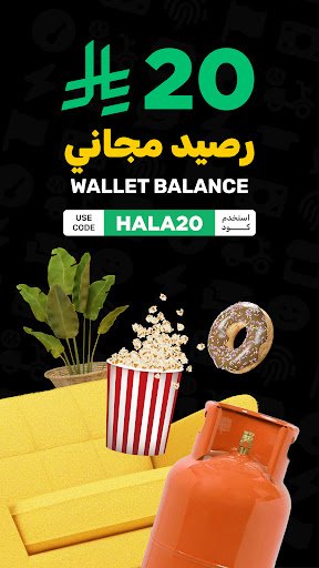 لقطة شاشة من تطبيق Mrsool