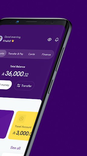 لقطة شاشة من تطبيق STC Bank