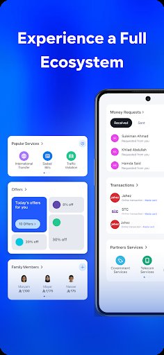 لقطة شاشة من تطبيق urpay