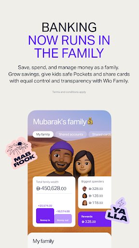 لقطة شاشة من تطبيق Wio Personal